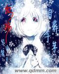 夏至未至电视剧全集免费观看