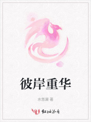 交换的一天中字完整版