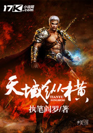 斗破同人h系列第12部分