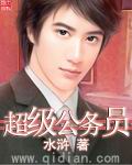 李敏镐电影