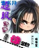 办公室里没人叫大声点