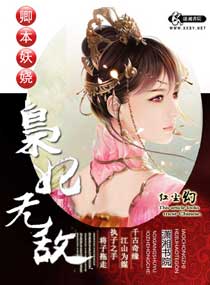 闺蜜们的放荡交换txt