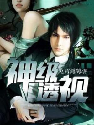 潮流合伙人第一季免费观看完整版
