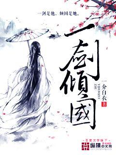 成奎安电影