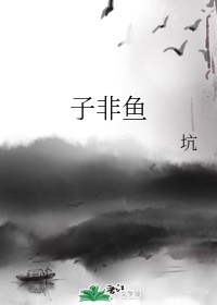 手铐脚镣枷锁美少女
