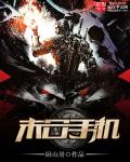 短柄斧1