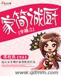 上古卷轴5负重
