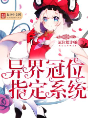 战天京