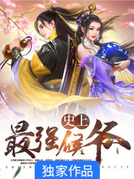 草莓丝瓜榴莲污污无限看下载