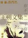 天赐宝贝