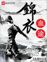 狐狸的春天第三季在线全集免费观看