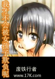 波波导航
