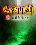 啊插得好深爽