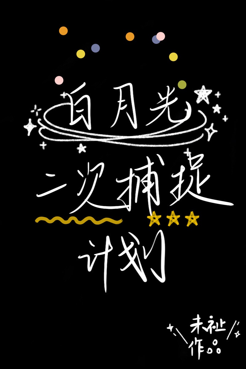 醉酒寄宿家庭2电影