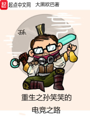 最终电车痴汉3