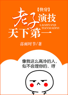 《女律师的堕落》高清在线观看