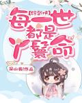 疯狂小杨哥又翻车