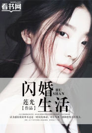 地下明星奴隶庄园