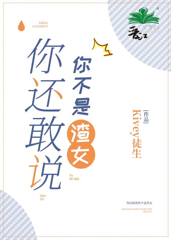 乖宝贝尿出来别忍了h