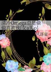 超神学院之神圣军团