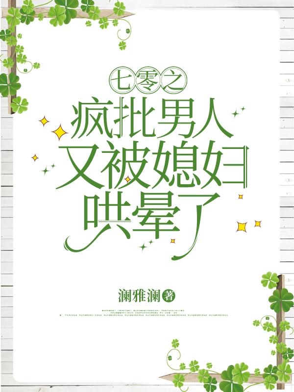 大吸野电影