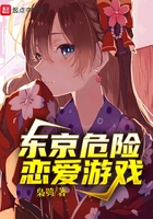 媚者无疆免费观看