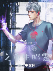 办公室把秘书给办了