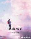 艾情比吴白大多少