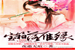 蝴蝶肋骨