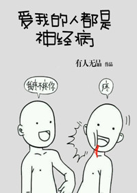天天干夜夜做