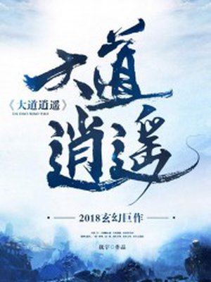无遮挡1000部拍拍拍免费网站