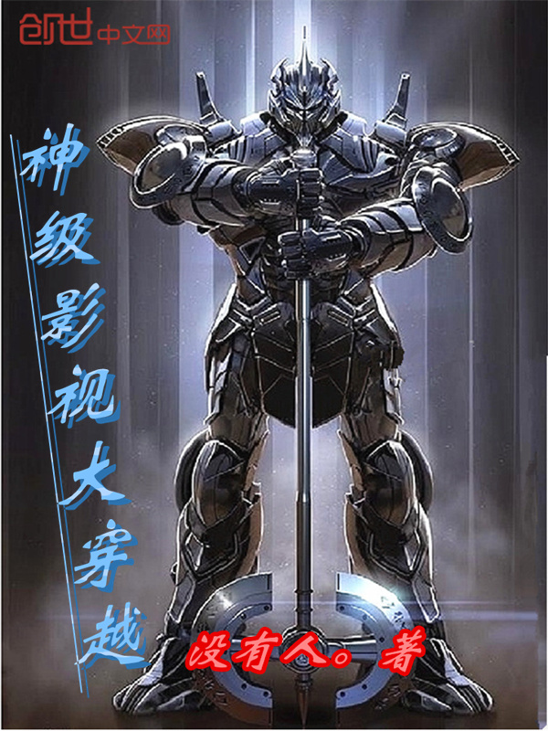 火影异族