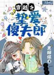 给我播放片在线观看