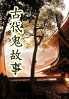 三十种B