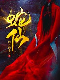 金主