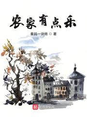 平山蓝里