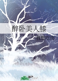 91风月海棠