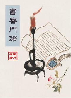 秀色在线观看