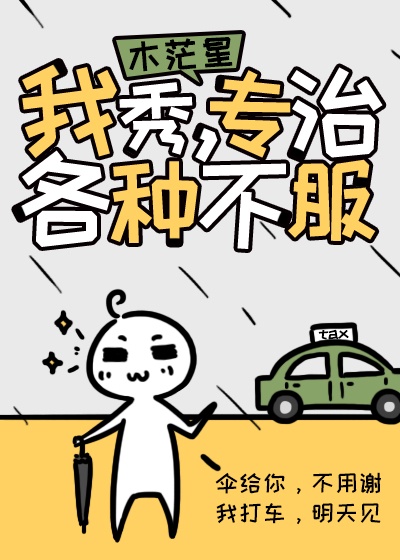 逆战女角色去衣图