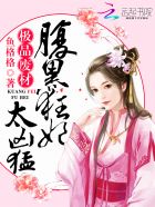真爱惹麻烦