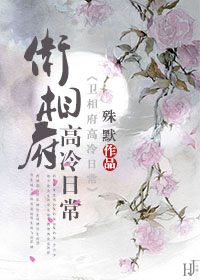 野鸭子电视剧免费观看全集!