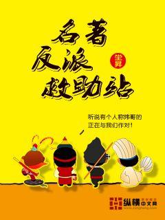 假血藏哪里伪装第一次