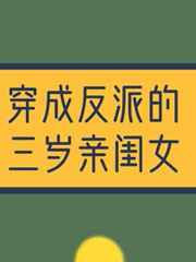 美女脱的精光捆绑图片