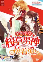 神王的爱子by乌蒙小燕