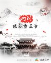 别揉我胸啊嗯上课呢的