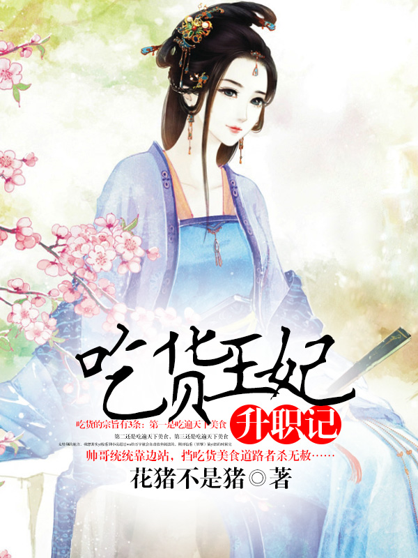 他趴在她两腿之间疯狂添漫画