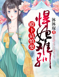 魔道祖师避尘篇完整版