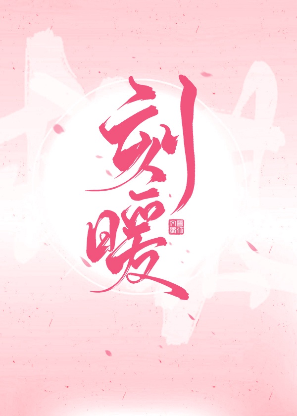 蜗居txt