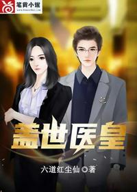 巨剑将军与小花公主