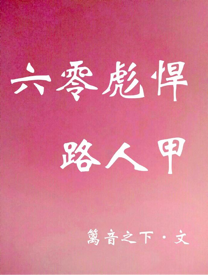 37人艺人术
